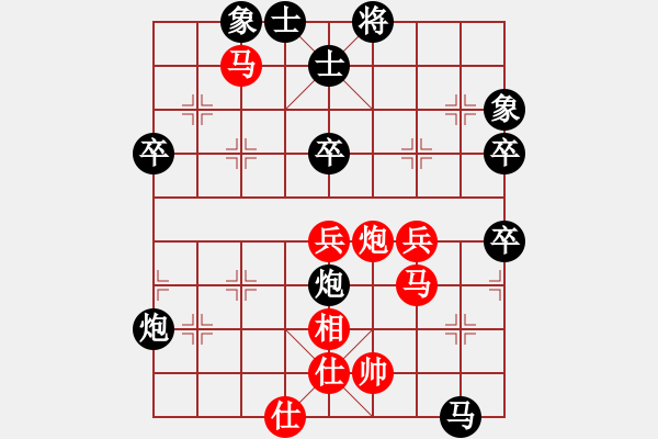 象棋棋譜圖片：《學(xué)習(xí)大師后手》54列炮雙正馬進(jìn)7卒左車(chē)跨河捉兵右車(chē)主動(dòng)邀兌破中炮邊馬進(jìn)七兵飛邊相 - 步數(shù)：70 