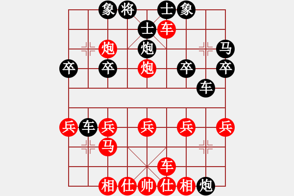 象棋棋譜圖片：熱血盟●溫柔一刀[紅] -VS- 熱血盟__梨都怪俠[黑] - 步數(shù)：20 