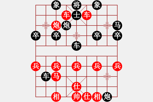 象棋棋譜圖片：熱血盟●溫柔一刀[紅] -VS- 熱血盟__梨都怪俠[黑] - 步數(shù)：30 