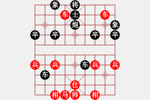 象棋棋譜圖片：熱血盟●溫柔一刀[紅] -VS- 熱血盟__梨都怪俠[黑] - 步數(shù)：40 