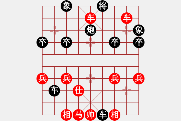 象棋棋譜圖片：熱血盟●溫柔一刀[紅] -VS- 熱血盟__梨都怪俠[黑] - 步數(shù)：44 