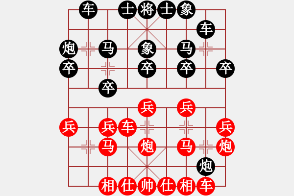 象棋棋譜圖片：臭棋人家ㄨ林沖[1391723856] -VS- 臭棋人家ゞ禾日火因[4429788] - 步數(shù)：20 