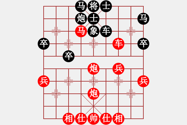 象棋棋譜圖片：臭棋人家ㄨ林沖[1391723856] -VS- 臭棋人家ゞ禾日火因[4429788] - 步數(shù)：60 