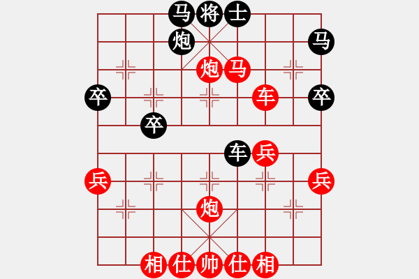 象棋棋譜圖片：臭棋人家ㄨ林沖[1391723856] -VS- 臭棋人家ゞ禾日火因[4429788] - 步數(shù)：65 