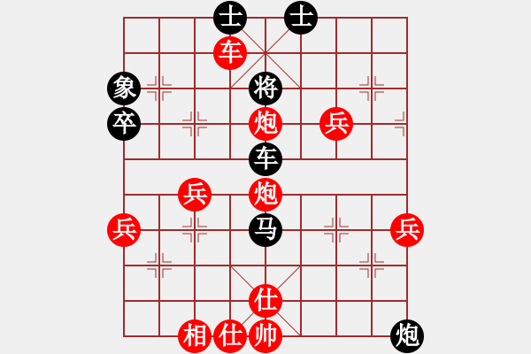 象棋棋譜圖片：快樂[紅] -VS- 天邊的云[黑] - 步數(shù)：60 