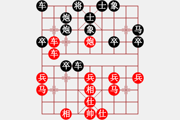 象棋棋譜圖片：蔣全勝     先勝 洪智       - 步數(shù)：30 