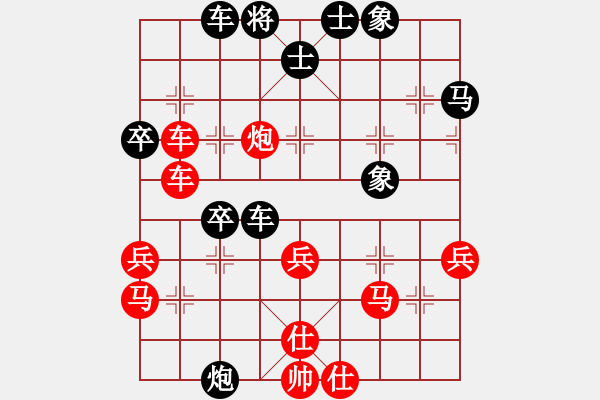 象棋棋譜圖片：蔣全勝     先勝 洪智       - 步數(shù)：40 