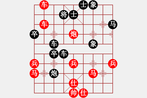 象棋棋譜圖片：蔣全勝     先勝 洪智       - 步數(shù)：50 