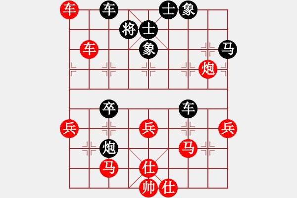 象棋棋譜圖片：蔣全勝     先勝 洪智       - 步數(shù)：60 