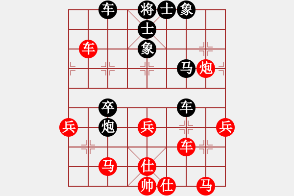 象棋棋譜圖片：蔣全勝     先勝 洪智       - 步數(shù)：69 