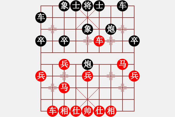 象棋棋谱图片：刘龙 先和 姚洪新 - 步数：30 
