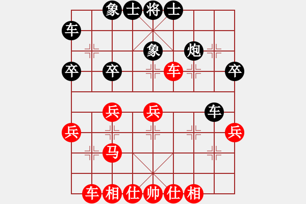 象棋棋谱图片：刘龙 先和 姚洪新 - 步数：32 