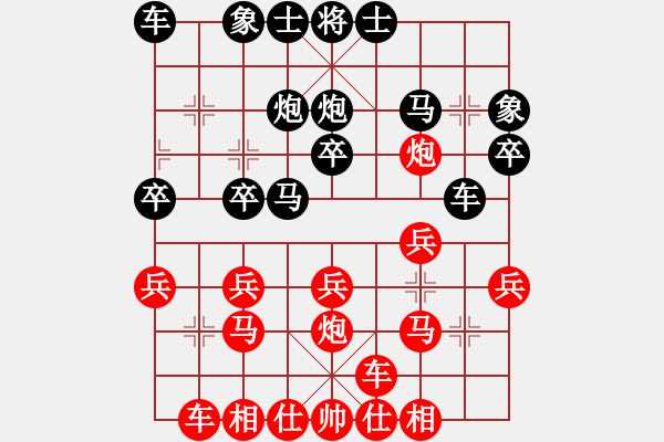 象棋棋譜圖片：超時(shí)局中的陷阱變：偏鋒炮王[紅] -VS- xiaoliming620620 sina.com[黑] - 步數(shù)：20 