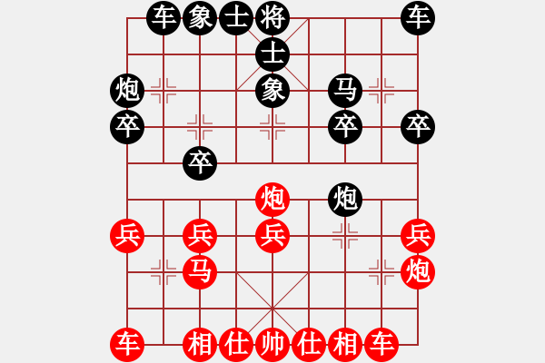 象棋棋譜圖片：曾經(jīng)擁有（業(yè)9-3）先負大道至簡（神1-2）202103142130.pgn - 步數(shù)：20 