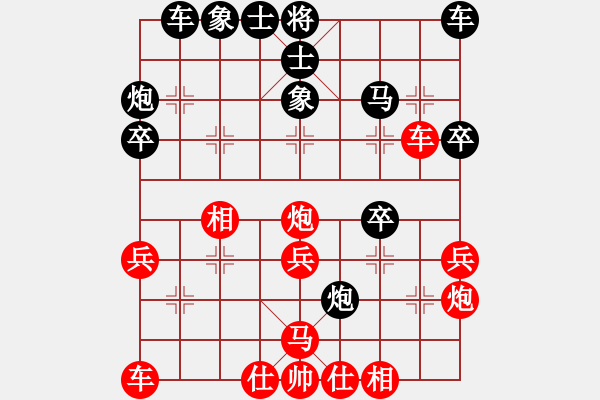 象棋棋譜圖片：曾經(jīng)擁有（業(yè)9-3）先負大道至簡（神1-2）202103142130.pgn - 步數(shù)：30 