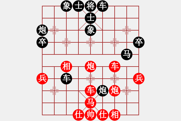 象棋棋譜圖片：曾經(jīng)擁有（業(yè)9-3）先負大道至簡（神1-2）202103142130.pgn - 步數(shù)：40 