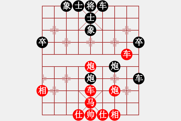 象棋棋譜圖片：曾經(jīng)擁有（業(yè)9-3）先負大道至簡（神1-2）202103142130.pgn - 步數(shù)：50 