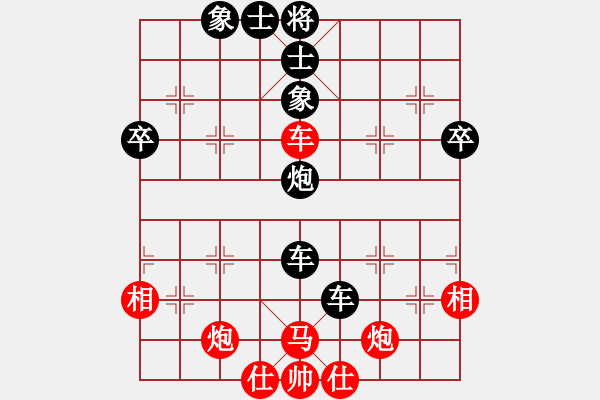 象棋棋譜圖片：曾經(jīng)擁有（業(yè)9-3）先負大道至簡（神1-2）202103142130.pgn - 步數(shù)：70 