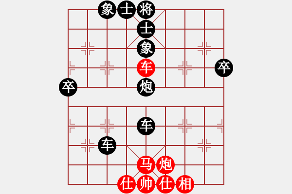 象棋棋譜圖片：曾經(jīng)擁有（業(yè)9-3）先負大道至簡（神1-2）202103142130.pgn - 步數(shù)：76 