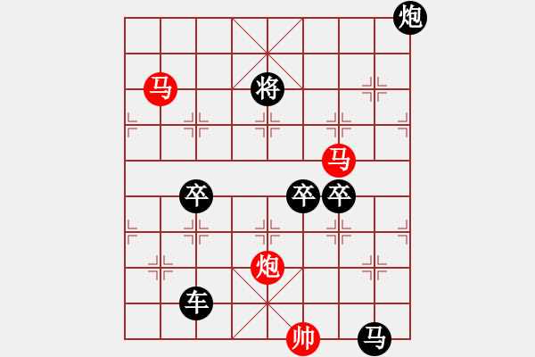 象棋棋譜圖片：探驪得珠 秦臻 - 步數(shù)：30 