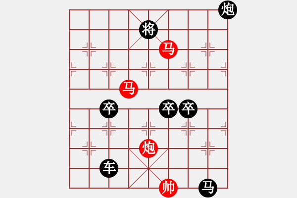 象棋棋譜圖片：探驪得珠 秦臻 - 步數(shù)：40 