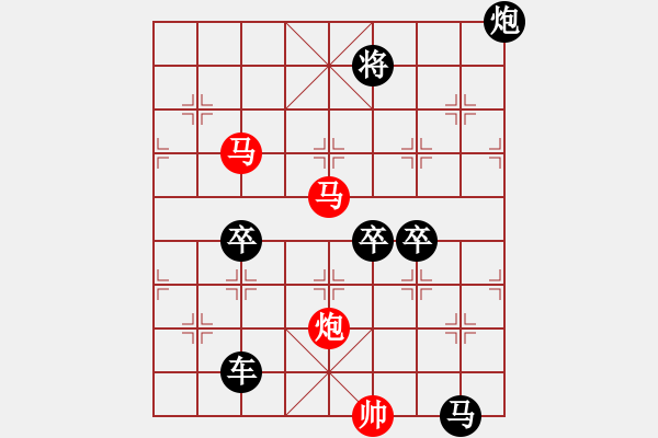 象棋棋譜圖片：探驪得珠 秦臻 - 步數(shù)：50 