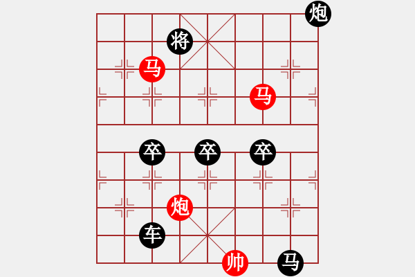 象棋棋譜圖片：探驪得珠 秦臻 - 步數(shù)：60 