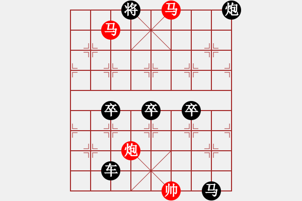 象棋棋譜圖片：探驪得珠 秦臻 - 步數(shù)：70 