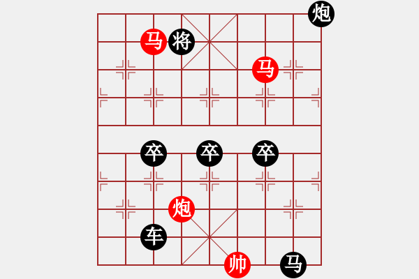 象棋棋譜圖片：探驪得珠 秦臻 - 步數(shù)：80 