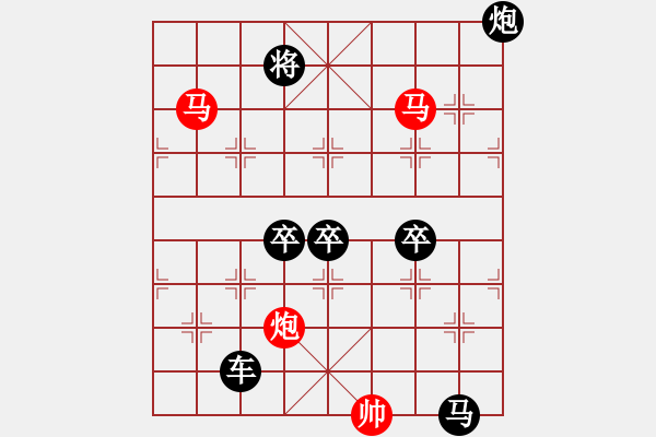 象棋棋譜圖片：探驪得珠 秦臻 - 步數(shù)：83 