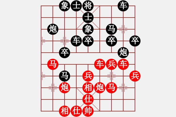 象棋棋譜圖片：(_灬訫╬綪[紅] -VS- 劍門關(guān)人[黑] - 步數(shù)：30 