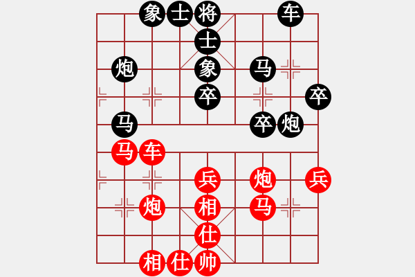 象棋棋譜圖片：(_灬訫╬綪[紅] -VS- 劍門關(guān)人[黑] - 步數(shù)：40 