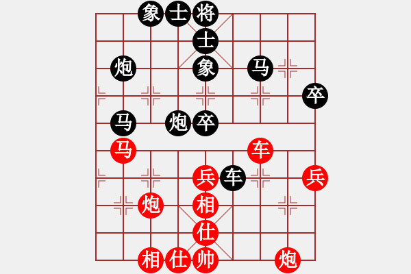 象棋棋譜圖片：(_灬訫╬綪[紅] -VS- 劍門關(guān)人[黑] - 步數(shù)：50 