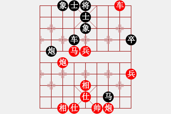 象棋棋譜圖片：(_灬訫╬綪[紅] -VS- 劍門關(guān)人[黑] - 步數(shù)：67 