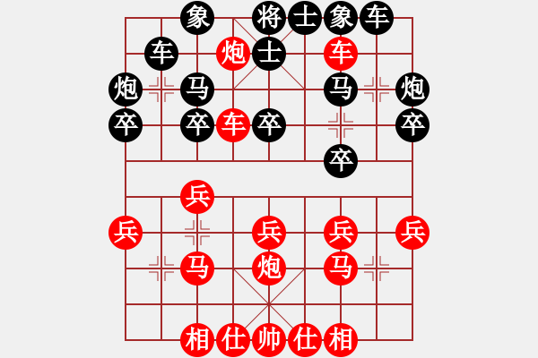 象棋棋譜圖片：一分鐘棋軟(日帥)-勝-星語(日帥) - 步數(shù)：30 