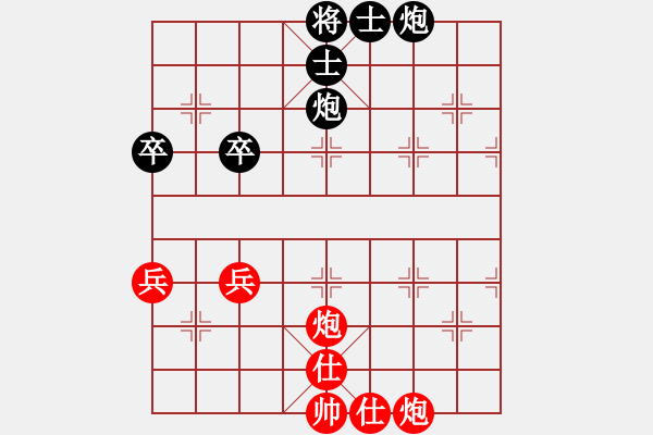 象棋棋譜圖片：雙炮禁雙炮（另類(lèi)） - 步數(shù)：7 