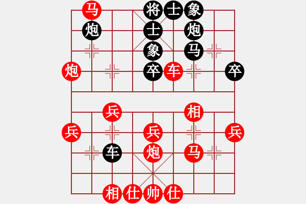 象棋棋譜圖片：今天輸給周大敏一盤(pán)棋 先手過(guò)河車 - 步數(shù)：39 