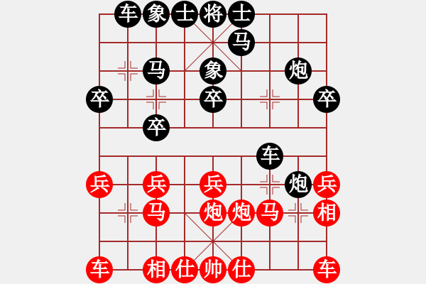 象棋棋譜圖片：左迭炮后負無聊.PGN - 步數(shù)：20 