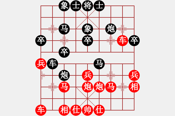 象棋棋譜圖片：左迭炮后負無聊.PGN - 步數(shù)：30 