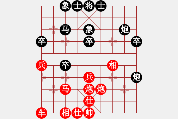 象棋棋譜圖片：左迭炮后負無聊.PGN - 步數(shù)：40 