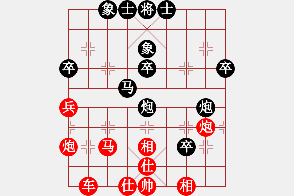 象棋棋譜圖片：左迭炮后負無聊.PGN - 步數(shù)：60 