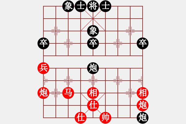 象棋棋譜圖片：左迭炮后負無聊.PGN - 步數(shù)：80 