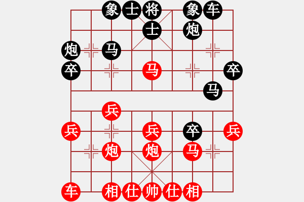 象棋棋谱图片：山东省第19届棋王赛第5轮：滨州董生 　 先负 　潍坊 孙振勇 - 步数：30 