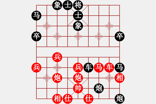 象棋棋谱图片：山东省第19届棋王赛第5轮：滨州董生 　 先负 　潍坊 孙振勇 - 步数：50 