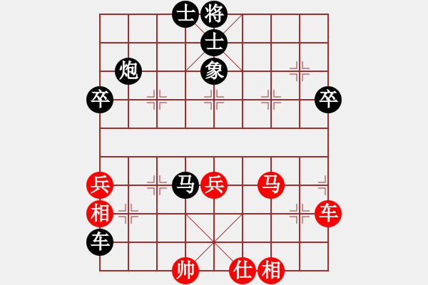 象棋棋譜圖片：山東省第19屆棋王賽第5輪：濱州董生 　 先負(fù) 　濰坊 孫振勇 - 步數(shù)：80 