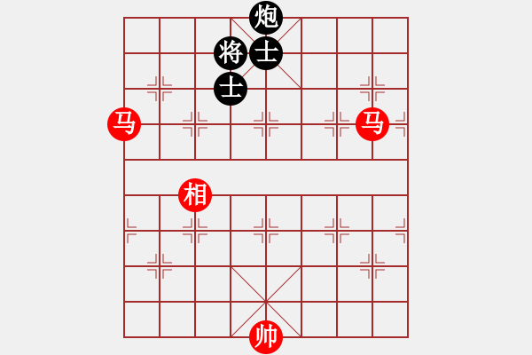 象棋棋譜圖片：馬兵殘局　第39局：雙馬相勝炮雙士03 - 步數(shù)：10 