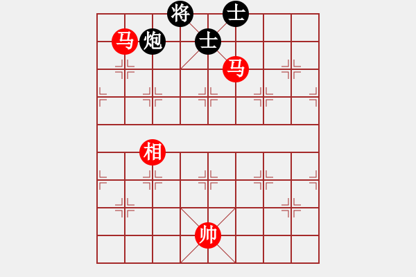 象棋棋譜圖片：馬兵殘局　第39局：雙馬相勝炮雙士03 - 步數(shù)：20 