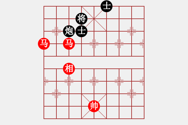 象棋棋譜圖片：馬兵殘局　第39局：雙馬相勝炮雙士03 - 步數(shù)：29 