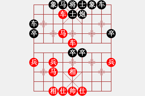 象棋棋譜圖片：她山之石(2段)-負(fù)-安順大俠(7段) - 步數(shù)：40 