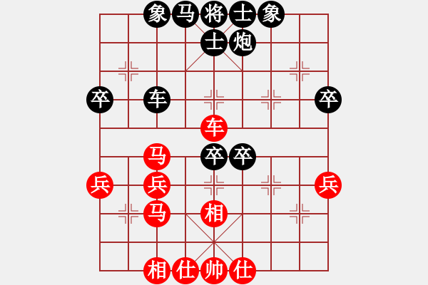 象棋棋譜圖片：她山之石(2段)-負(fù)-安順大俠(7段) - 步數(shù)：50 